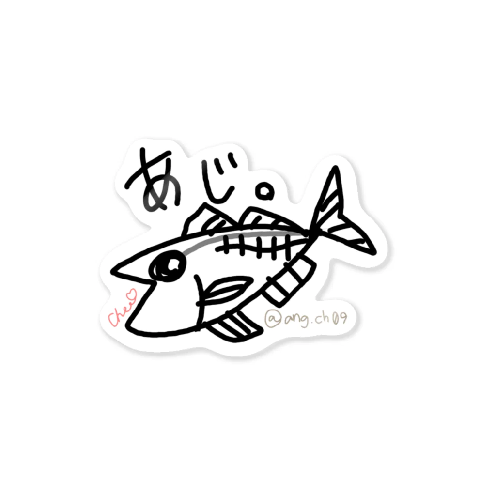 釣りガールちい｡のあじ。 Sticker