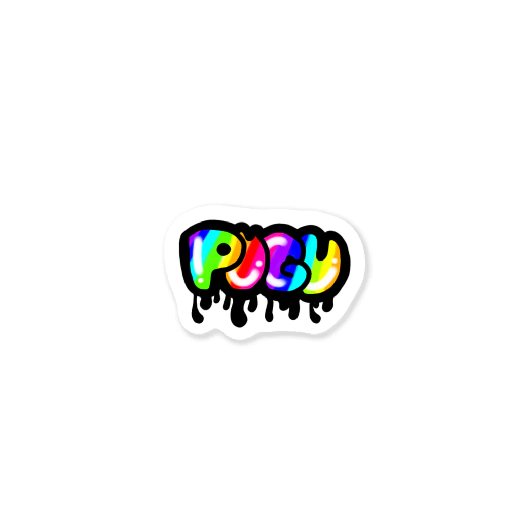 PUGU.のすぺしゃるなロゴ Sticker