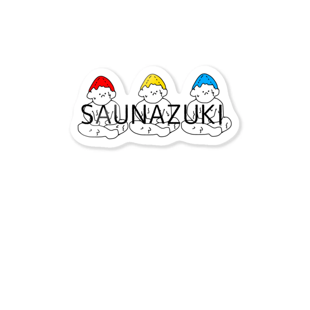 サウナハマって幸せのサウナ好き三人衆 Sticker