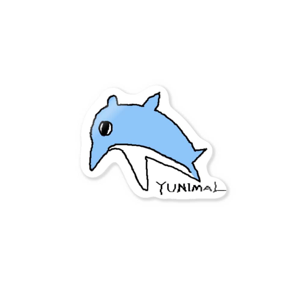 yunimalのバンドウイルカ Sticker