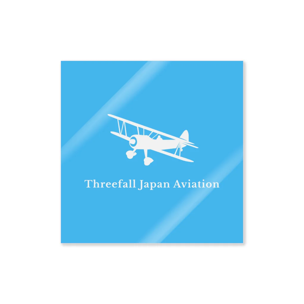 Threefall Japan Aviationの【Threefall Japan Aviation 】公式ロゴグッズ ステッカー