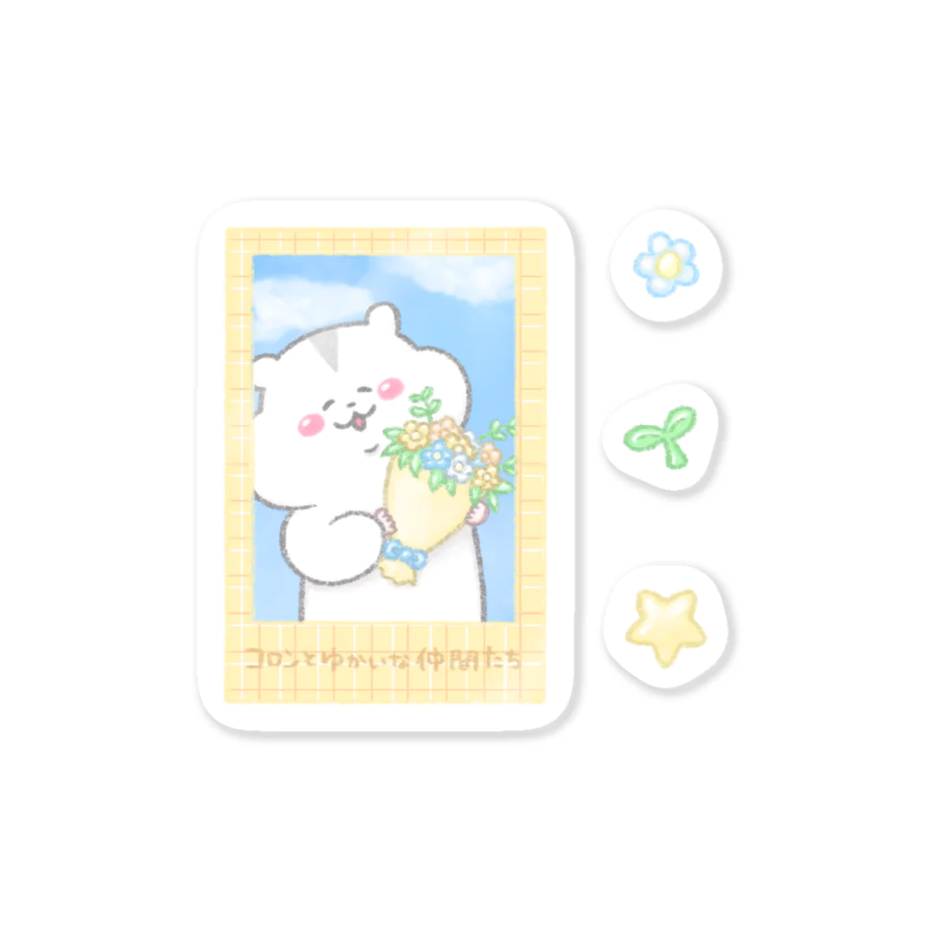 BARUのお店🌷のコロンと花束 Sticker