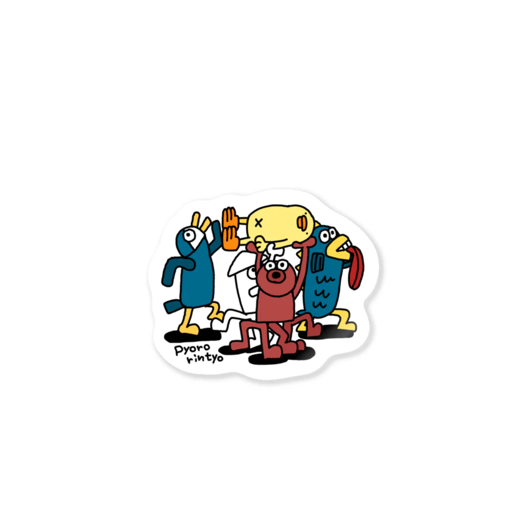 ぴょろりんちょ🐤のひよこ人間のぴよを半魚人と半分魚介類人間がわっしょい Sticker