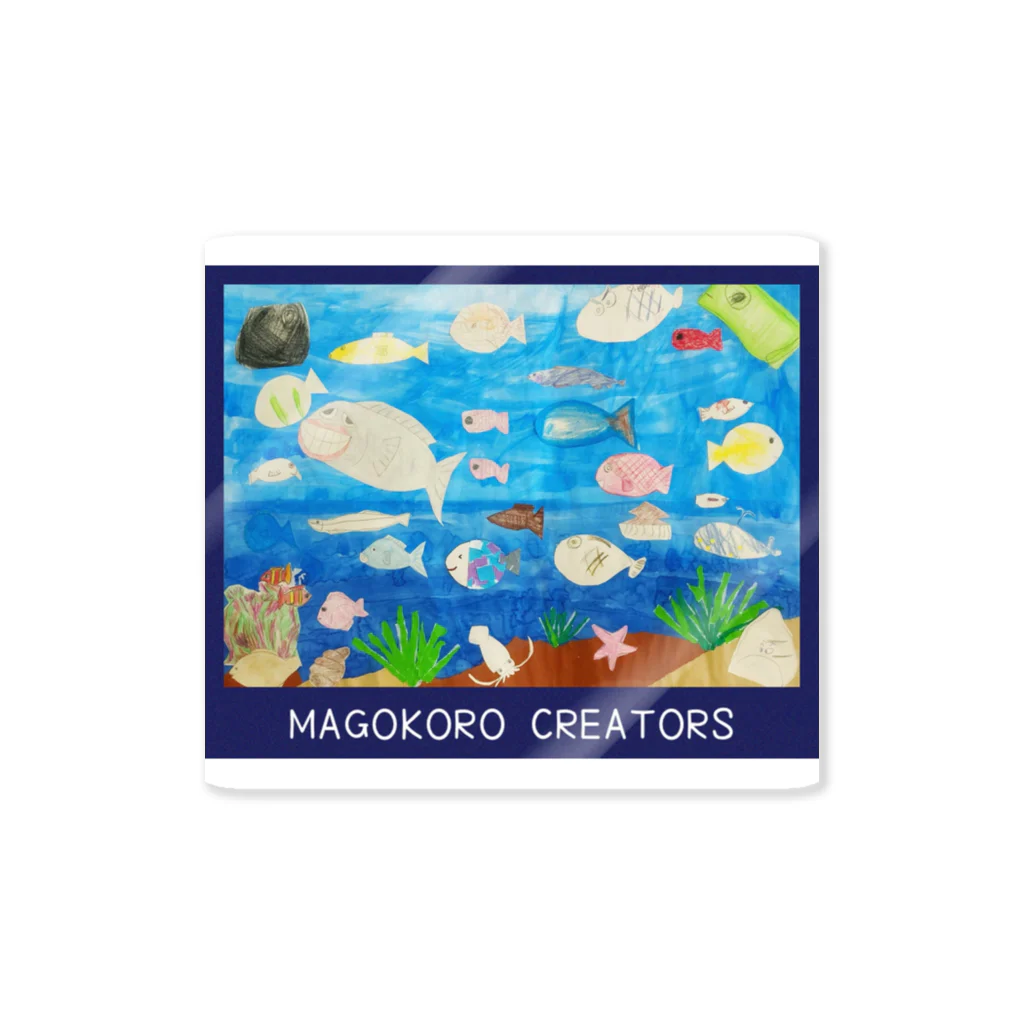 MAGOKORO CREATORS の海のなか Sticker