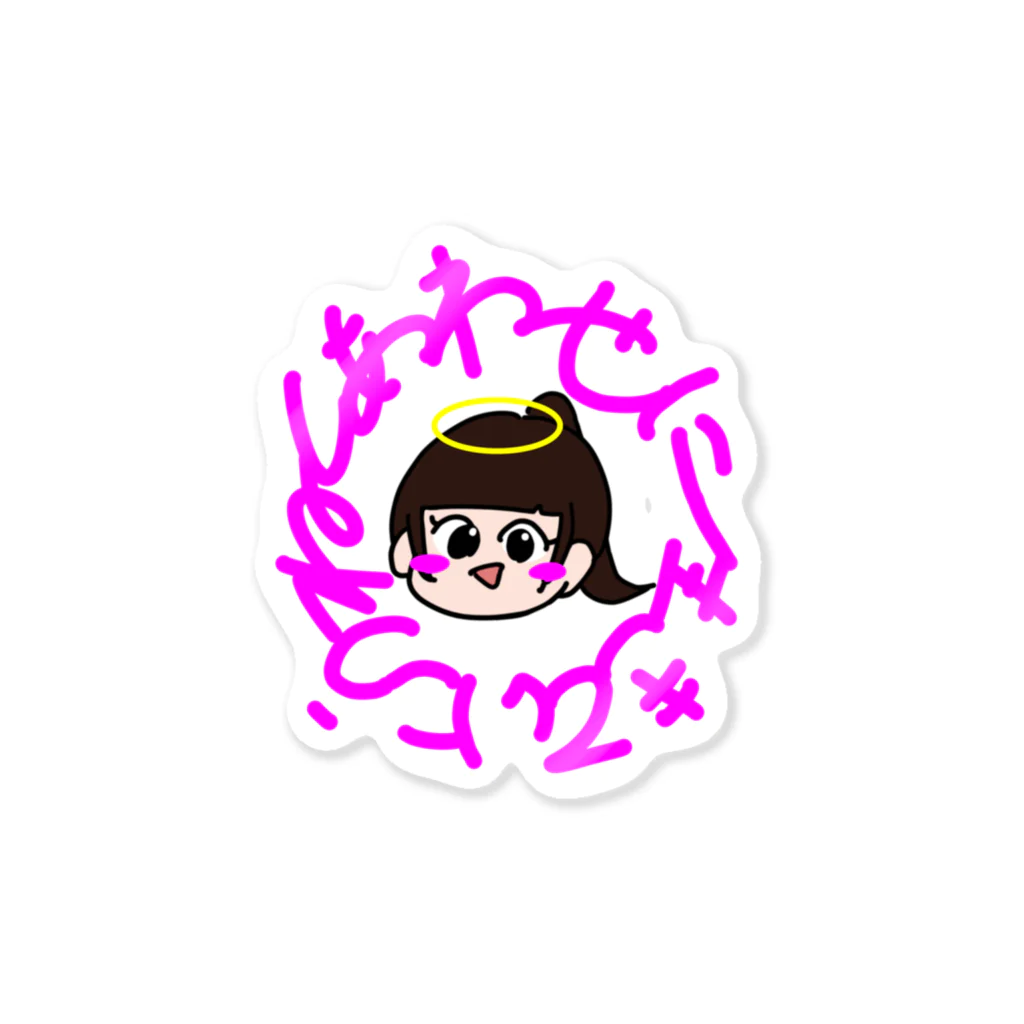 ぽに子世界観の天使ぽに子 Sticker