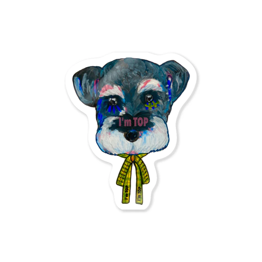 I'm TOPのI'm TOP シュナウザー犬 Sticker