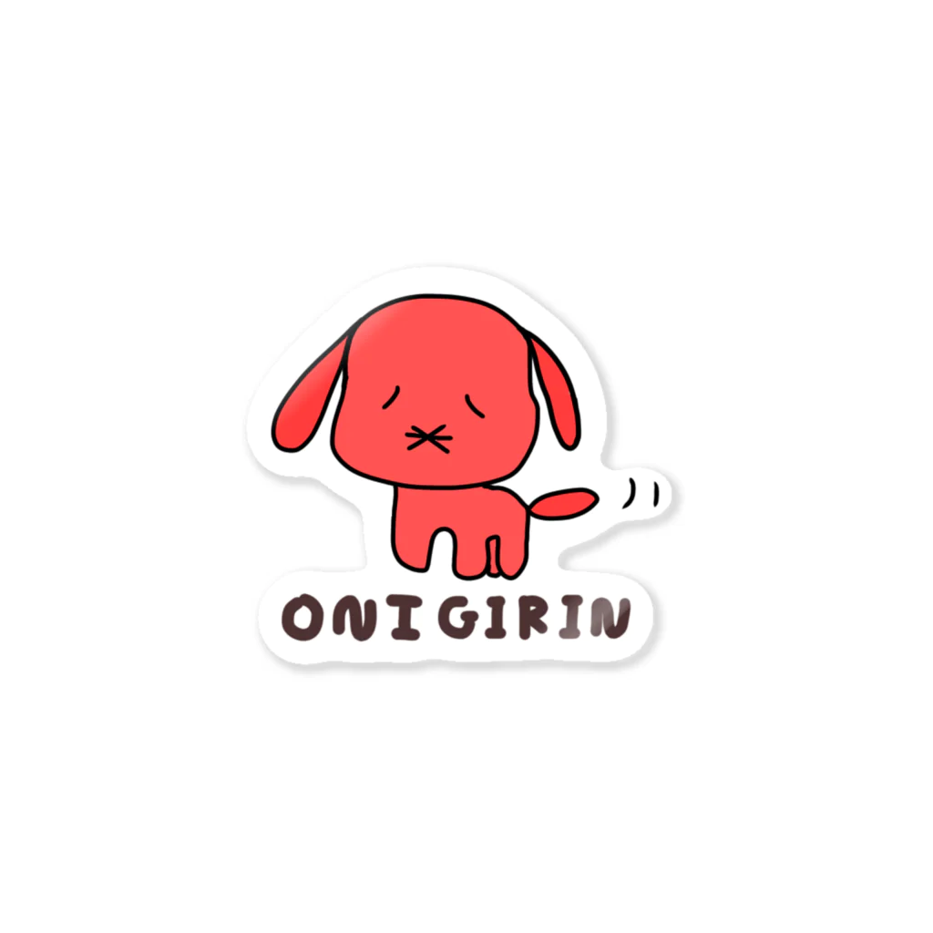 おにギリンのおにギリン／うめちゃん Sticker