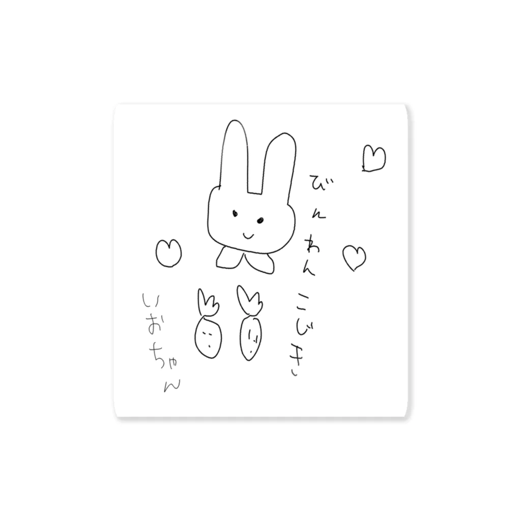 いおちゃんのわたしうさぎびっぐ Sticker