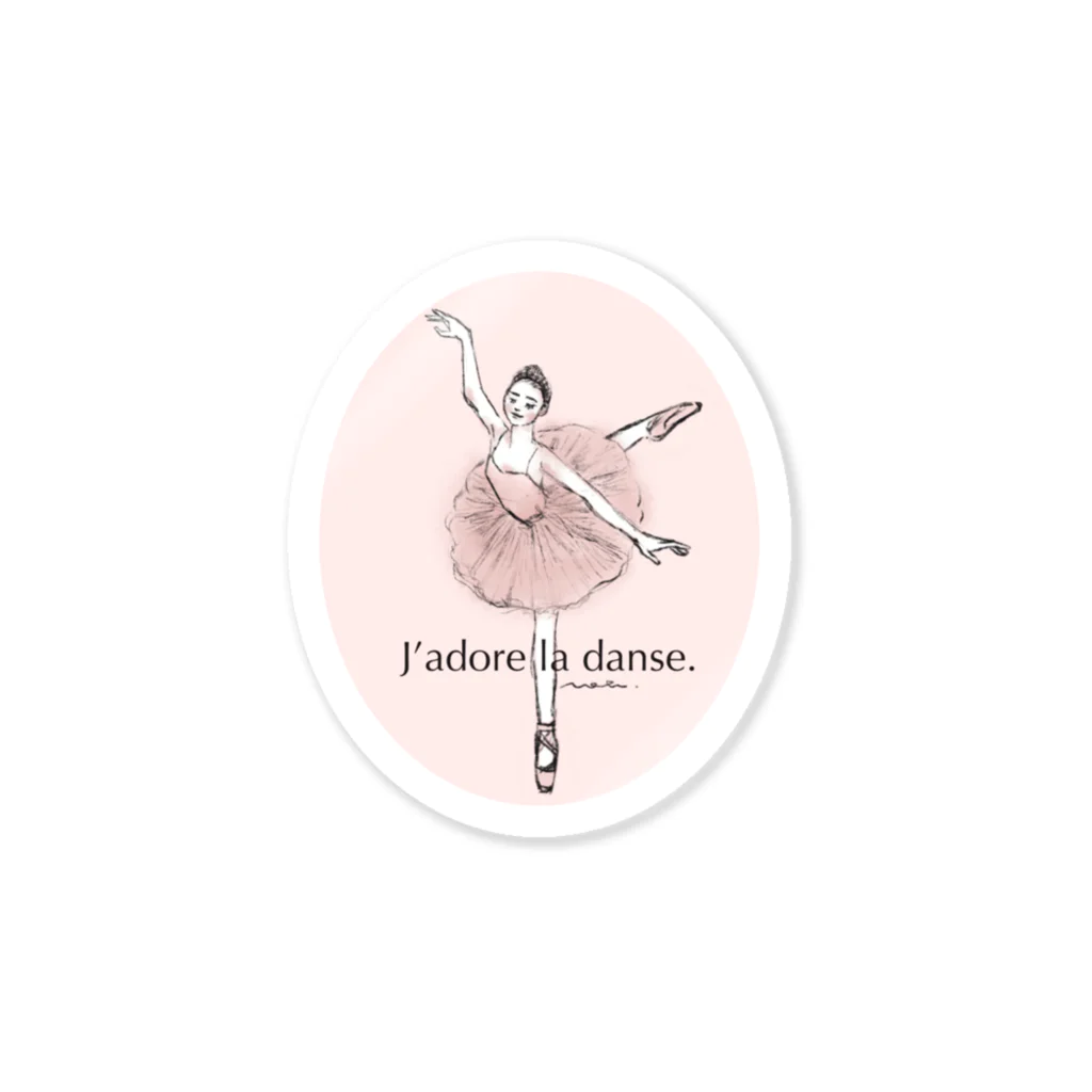 ヤナギヤノブコのJ’adore la danse! - バレエだいすき！ Sticker