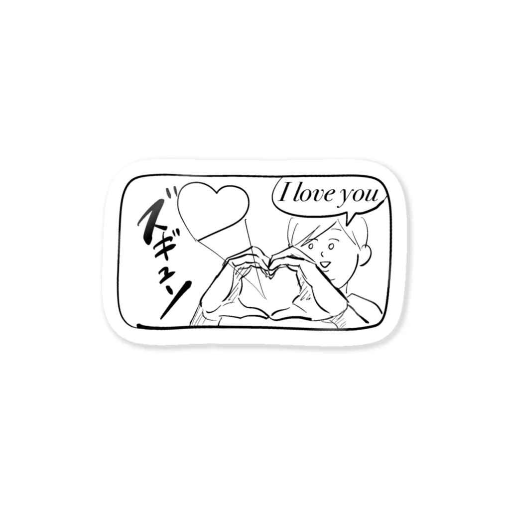 mossacoのI love you ｽﾞｷｭｿ Sticker