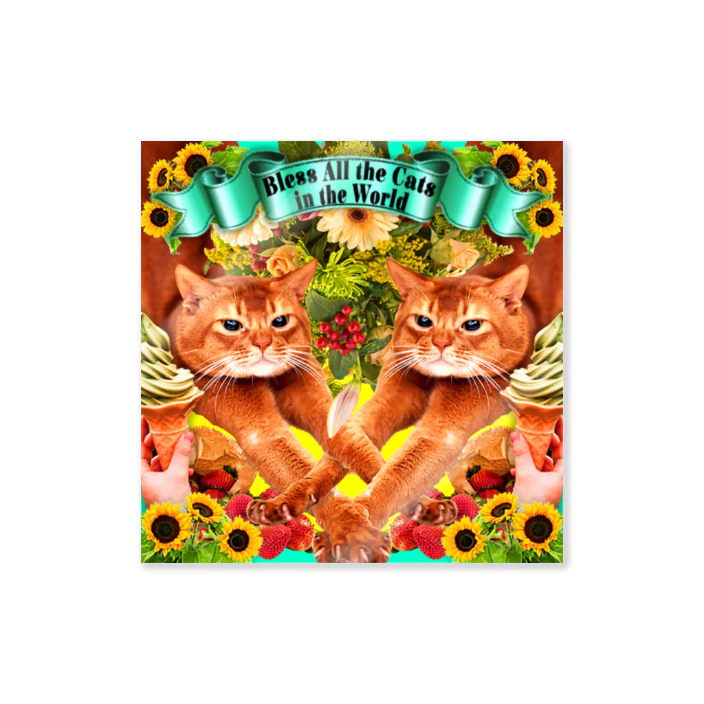 田中黄色水晶の💐🐈猫に祝福を💐🐈 Sticker