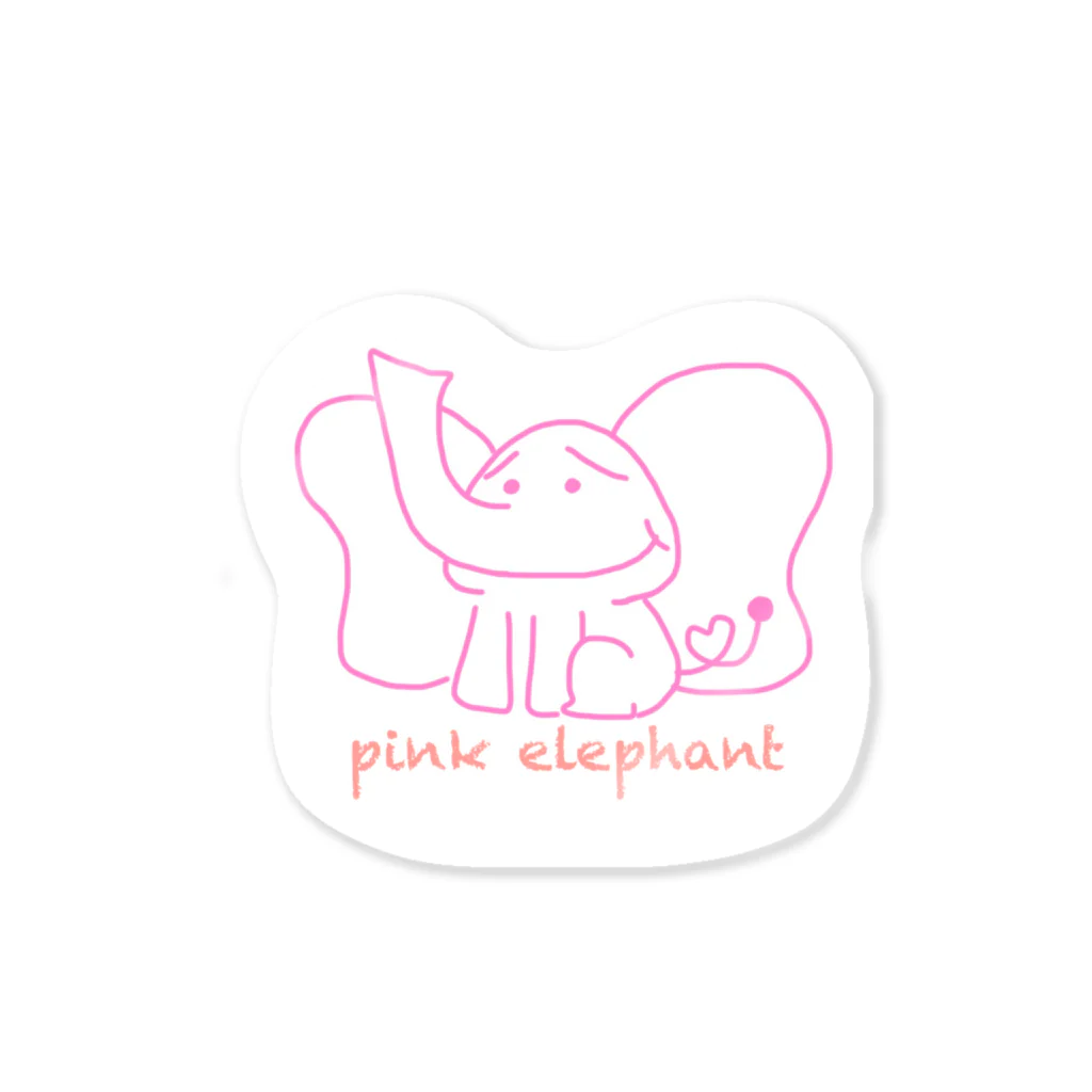 お絵描き屋さんのおみせ。のpink elephant Sticker