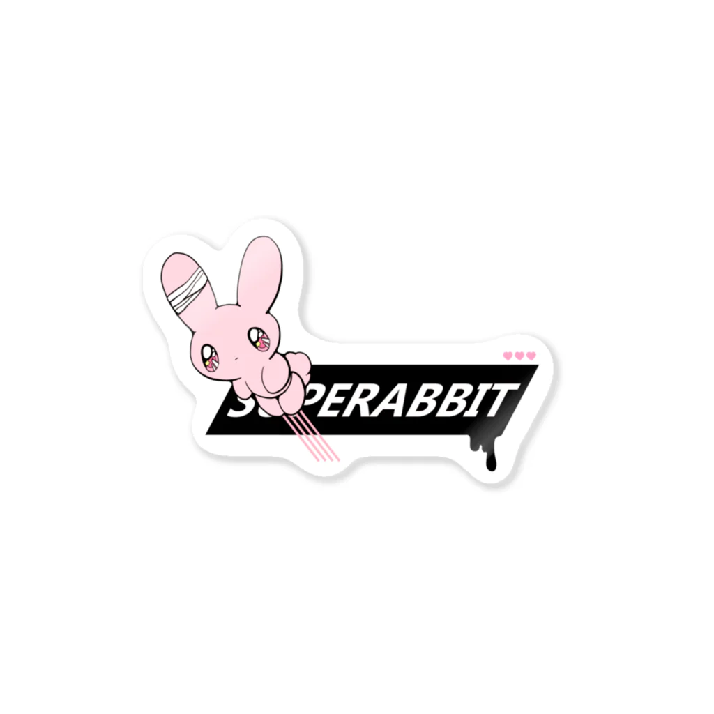 ガブリイズムのsuperabbit！ Sticker