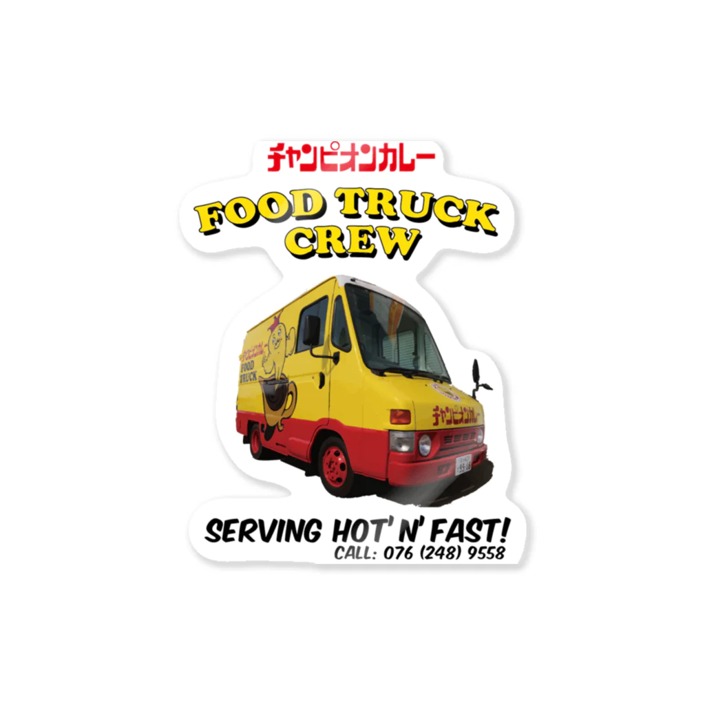 チャンピオンカレー＠SUZURI店のFTC TRUCK ステッカー