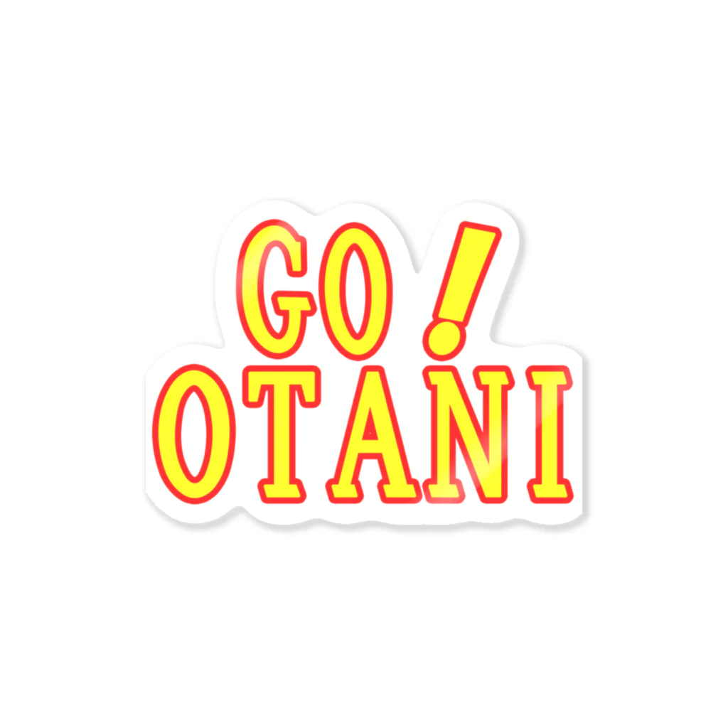 AAAstarsのGO！OTANI ステッカー