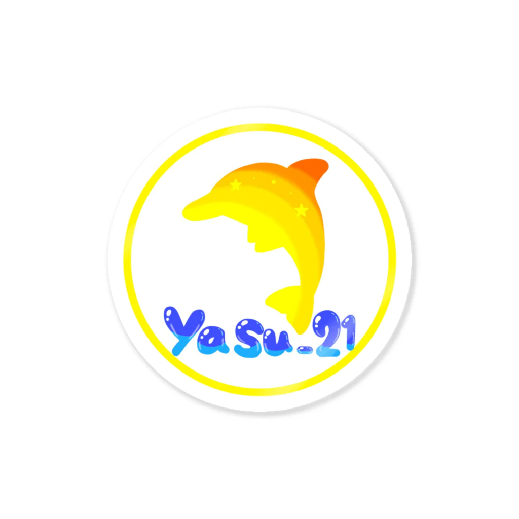 yasu21@いるか🐬野良連合の放送 Sticker