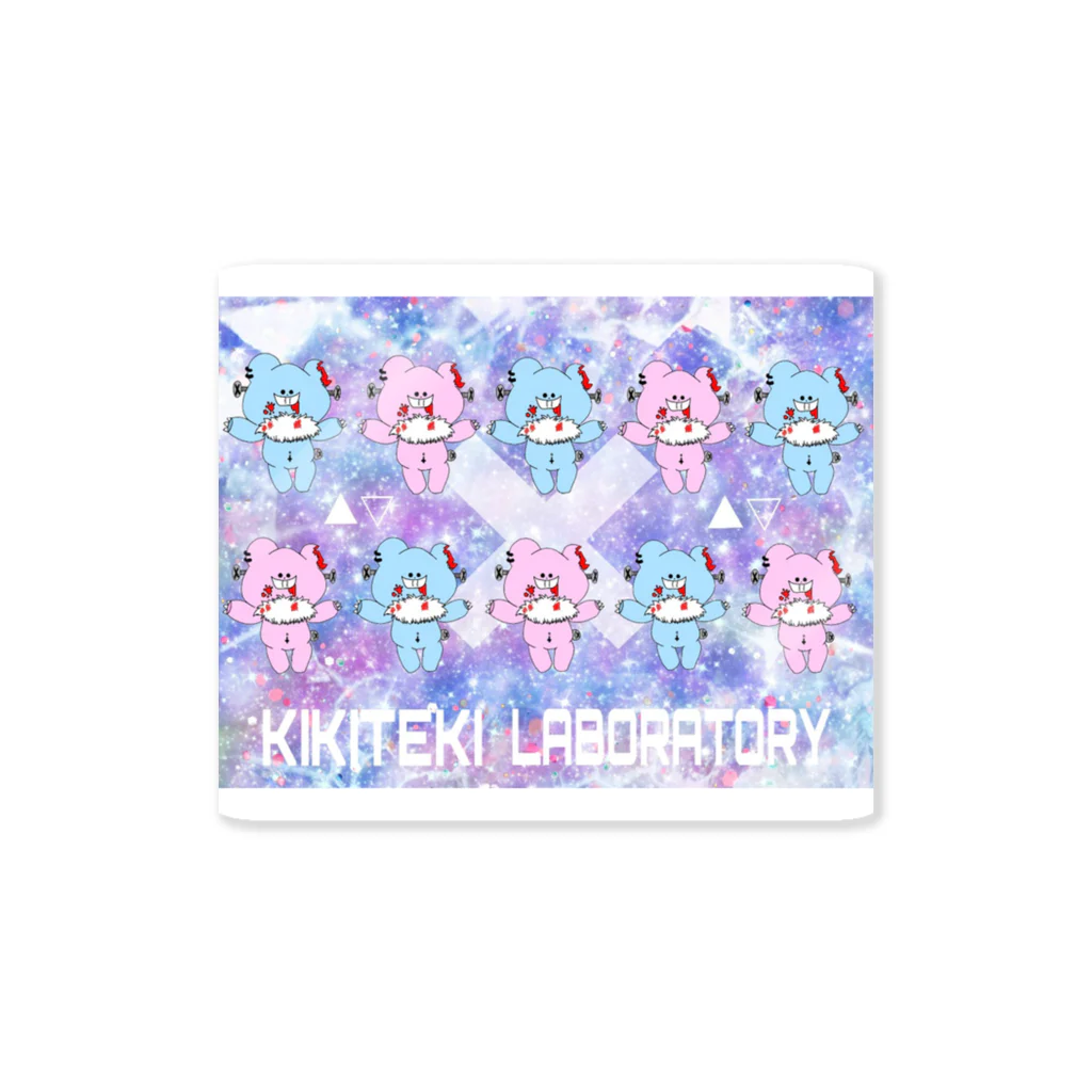 KIKITEKI_LABORATORYのNEZIKUMA 薄水 × 薄桃 Sticker