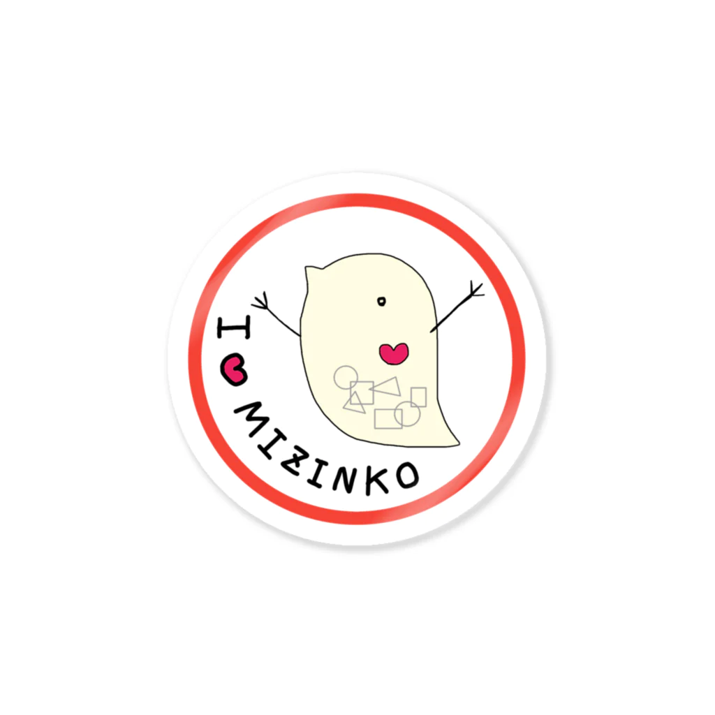 みゆきのミジンコちゃん Sticker