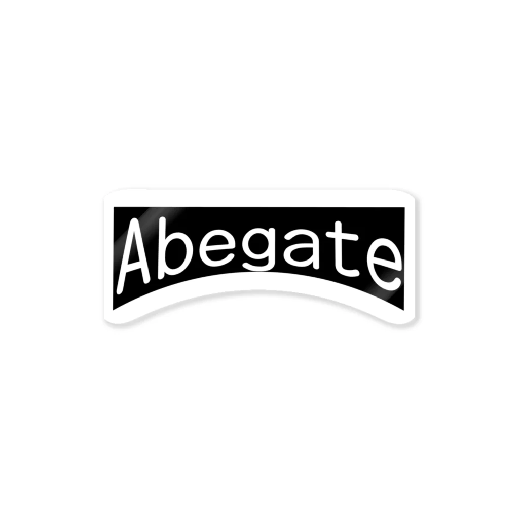 AAAstarsのAbegate Sticker