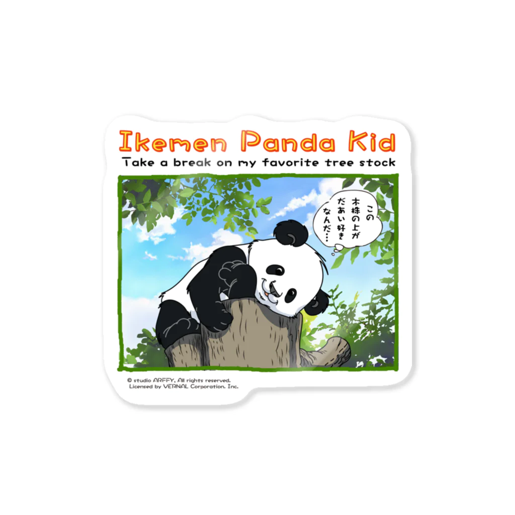 arffykenのPANDA PANDA Sticker