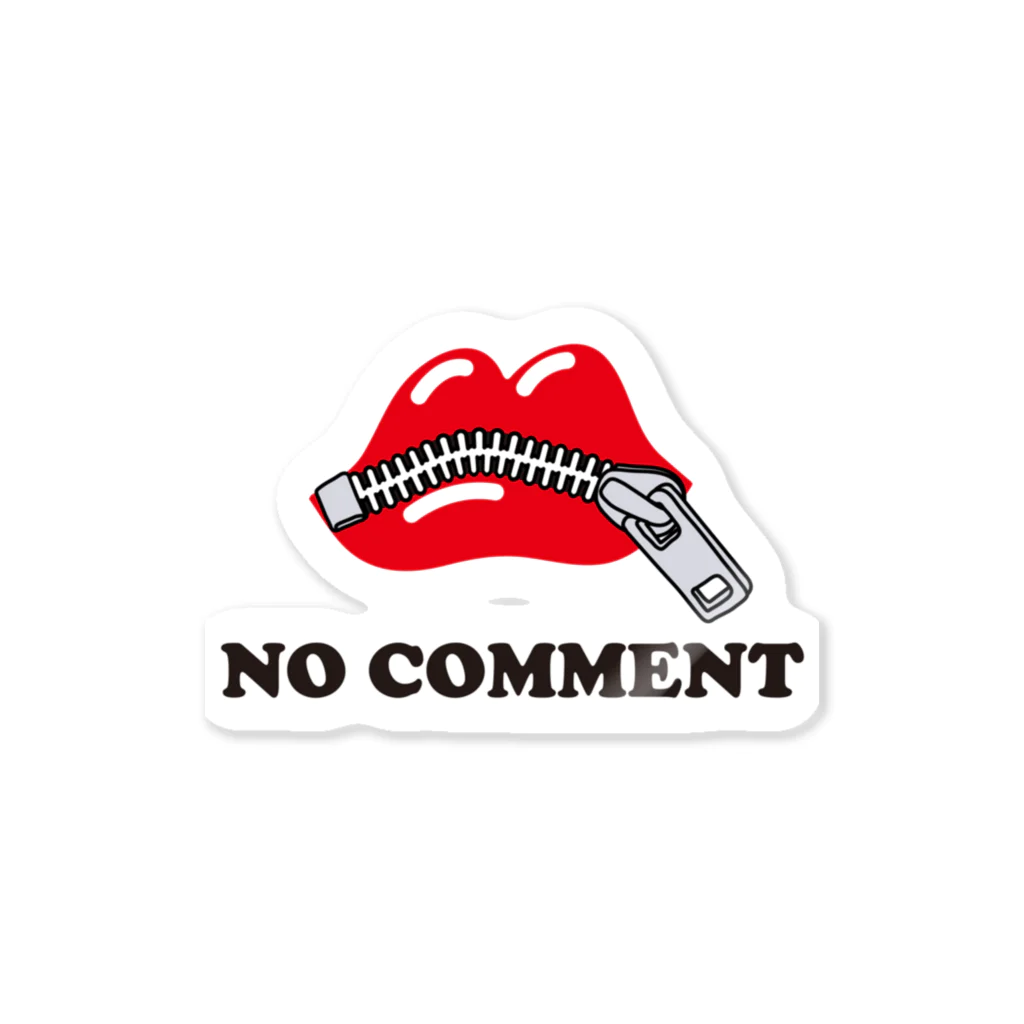 モルTのNO COMMENT　ノーコメント　くちチャック Sticker