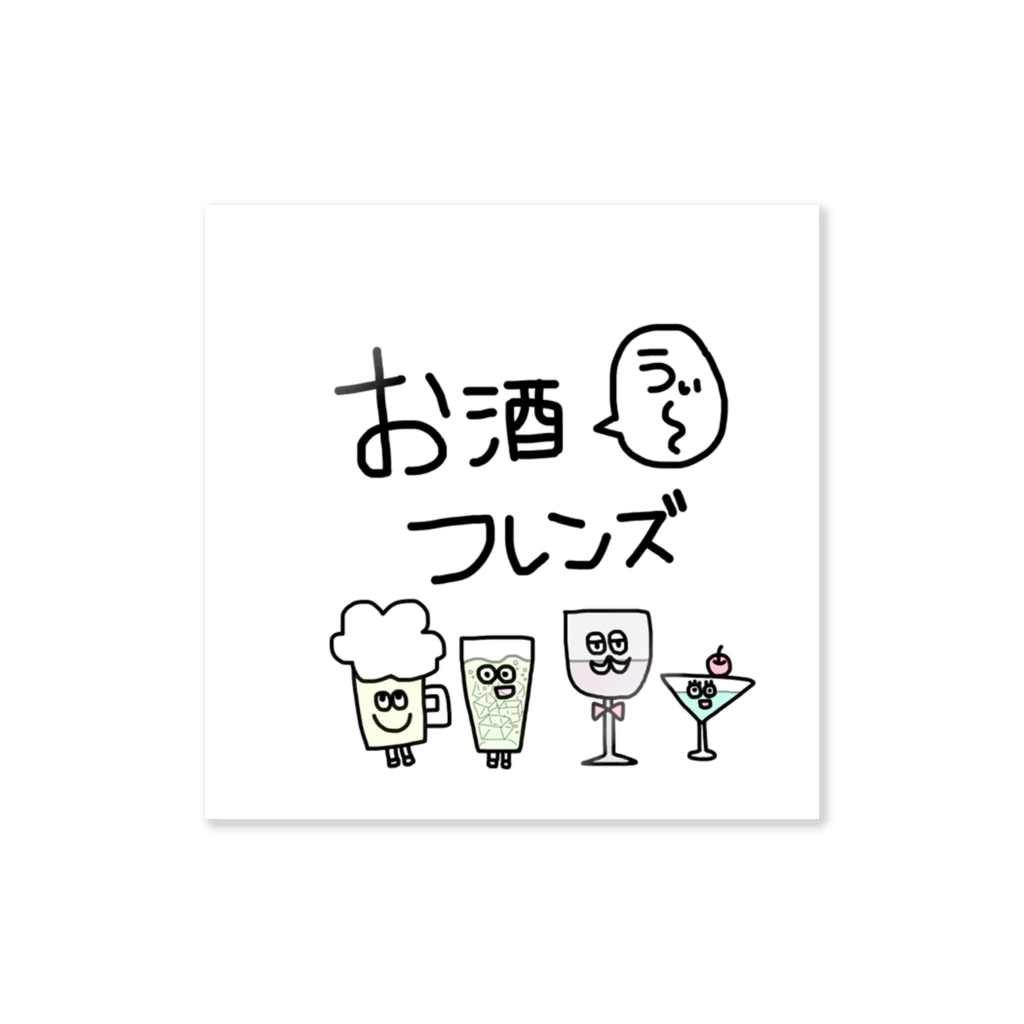閉店ガラガラ百貨店のお酒フレンズ Sticker