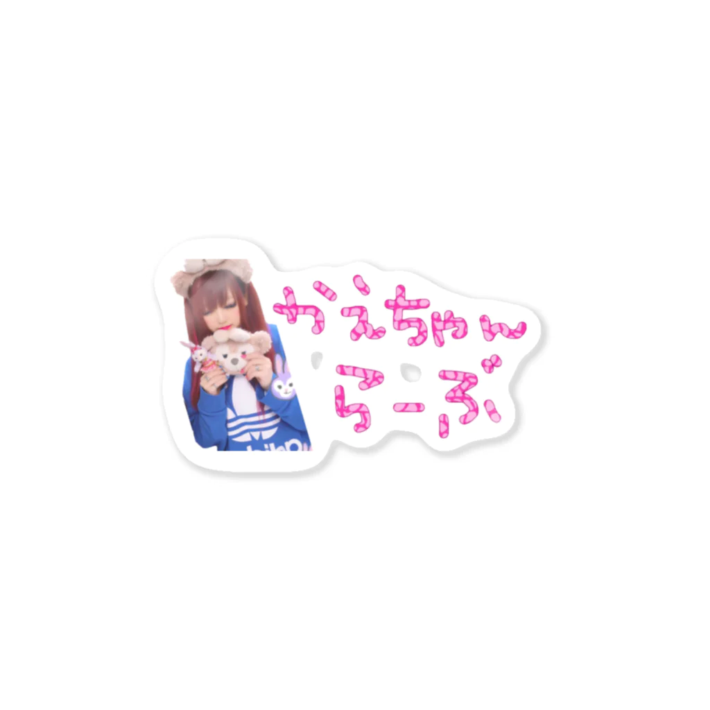 kaedeppi1128のかえでっぴ Sticker