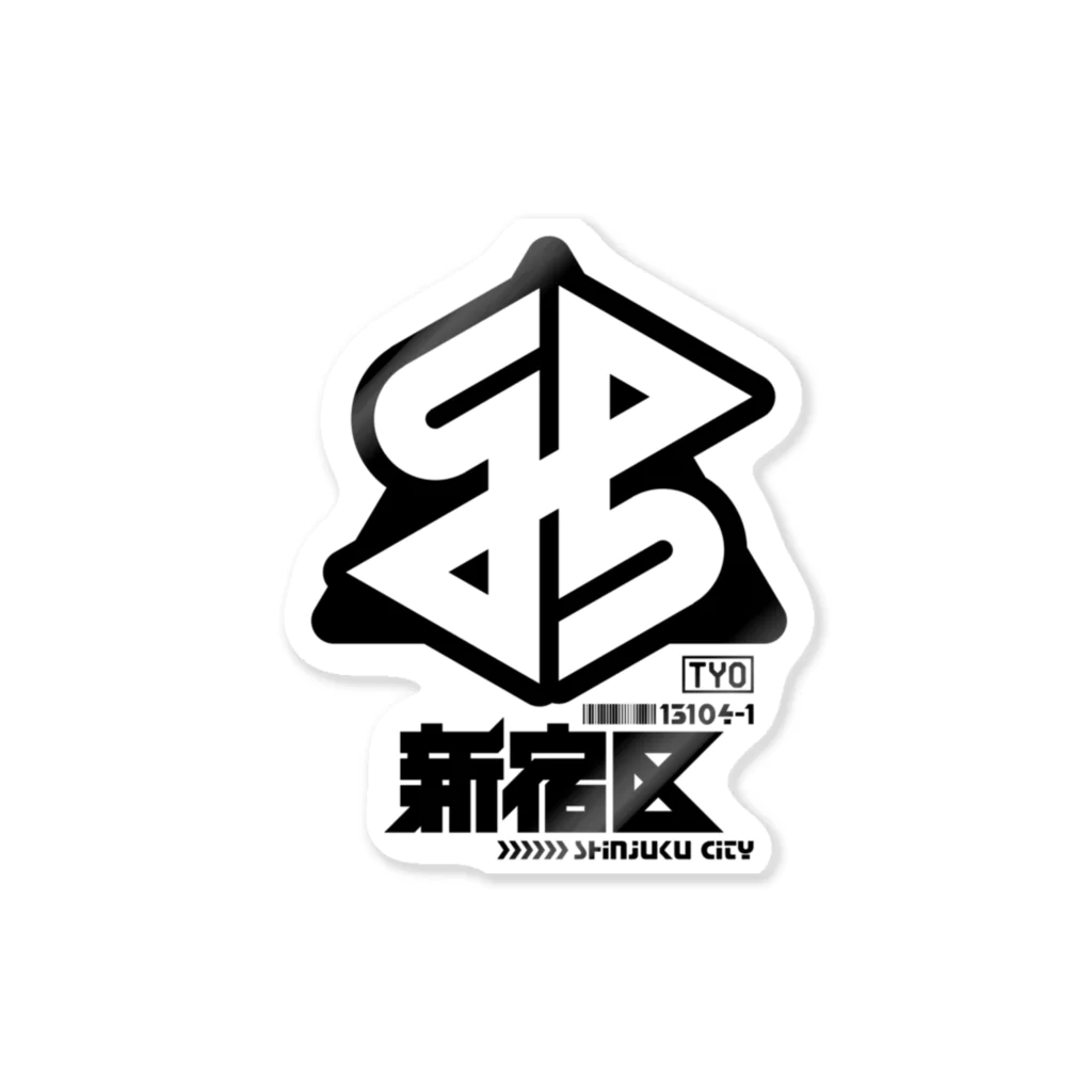 中央町戦術工芸　旧グラフィック局跡地の新宿区 Sticker