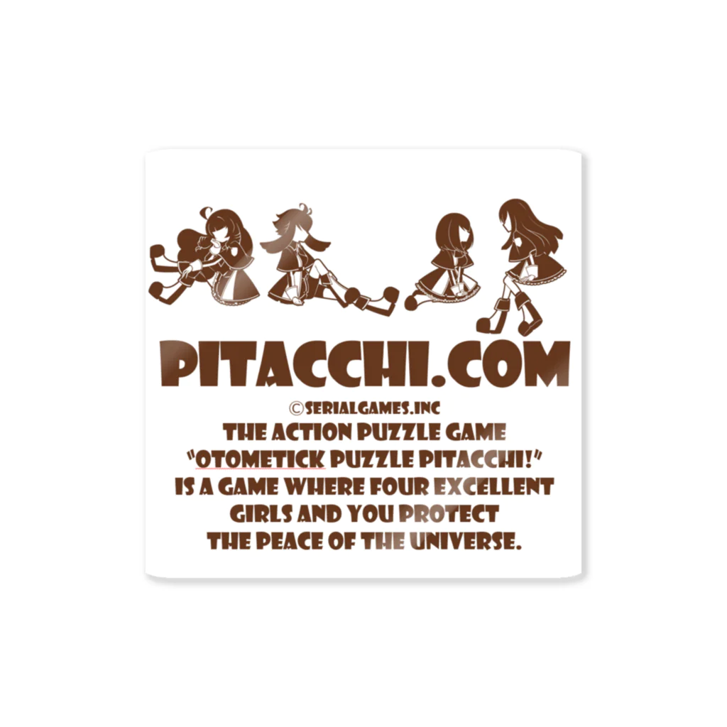 シリアルゲームズのPITACCHI.COM Sticker