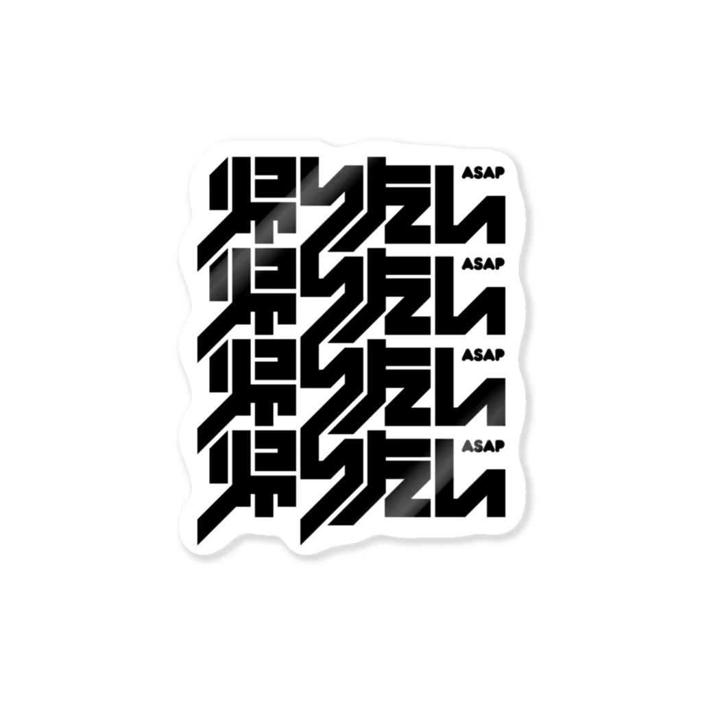 中央町戦術工芸　旧グラフィック局跡地のかなり帰りたい人 Sticker