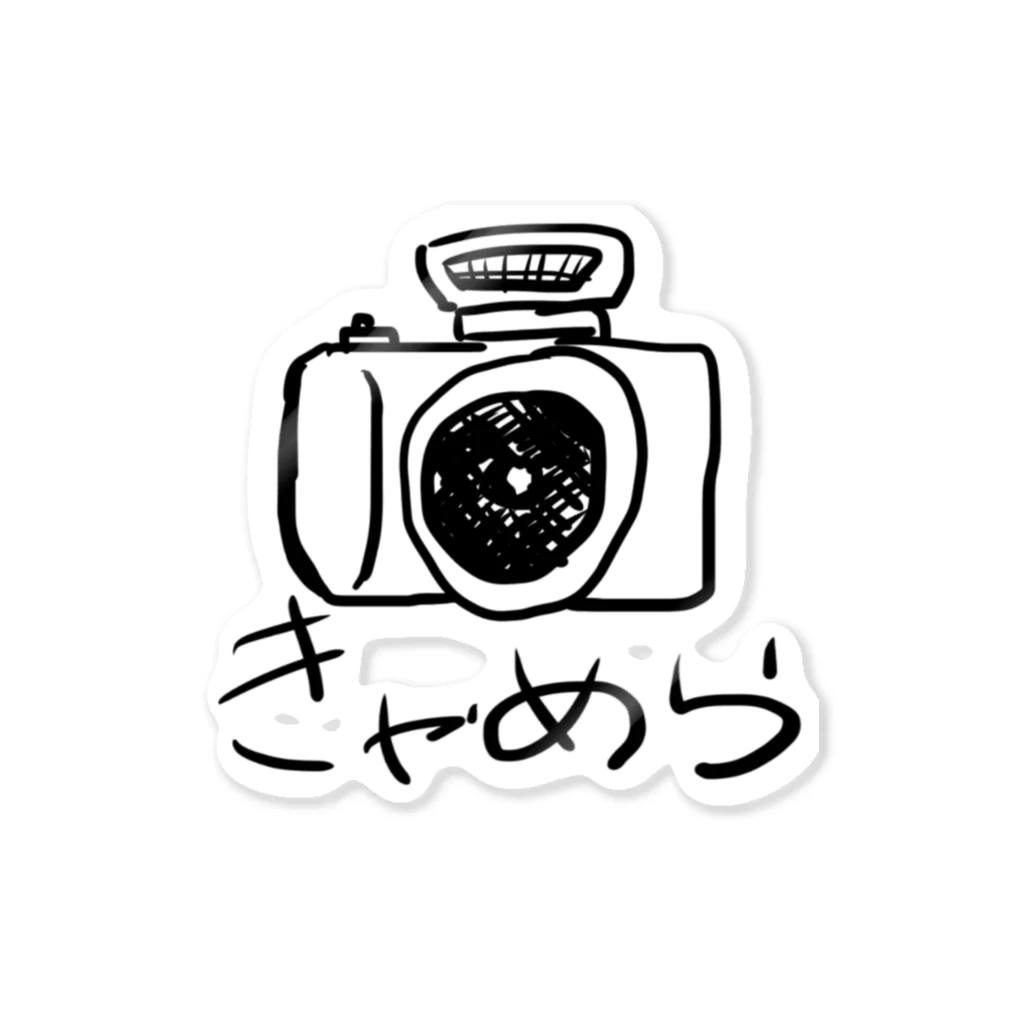 HakiDameのきゃめら Sticker