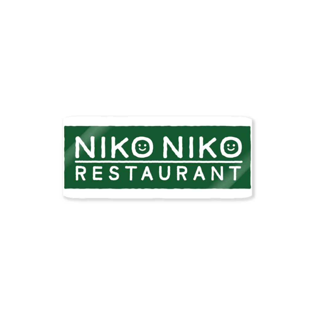 ベジタリアンタイ料理＊ニコニコレストランのお店のnikonikoロゴグリーン ステッカー