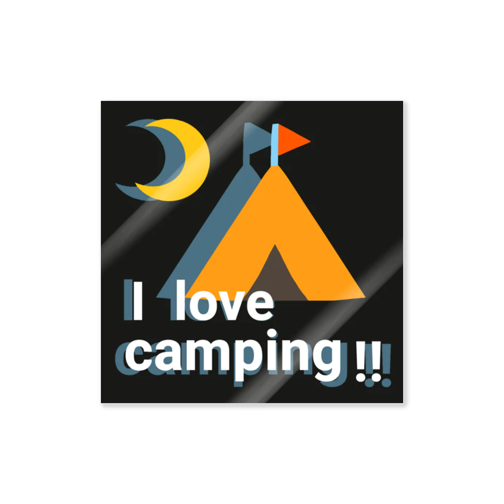 I love camping!!のI love camping！ ステッカー