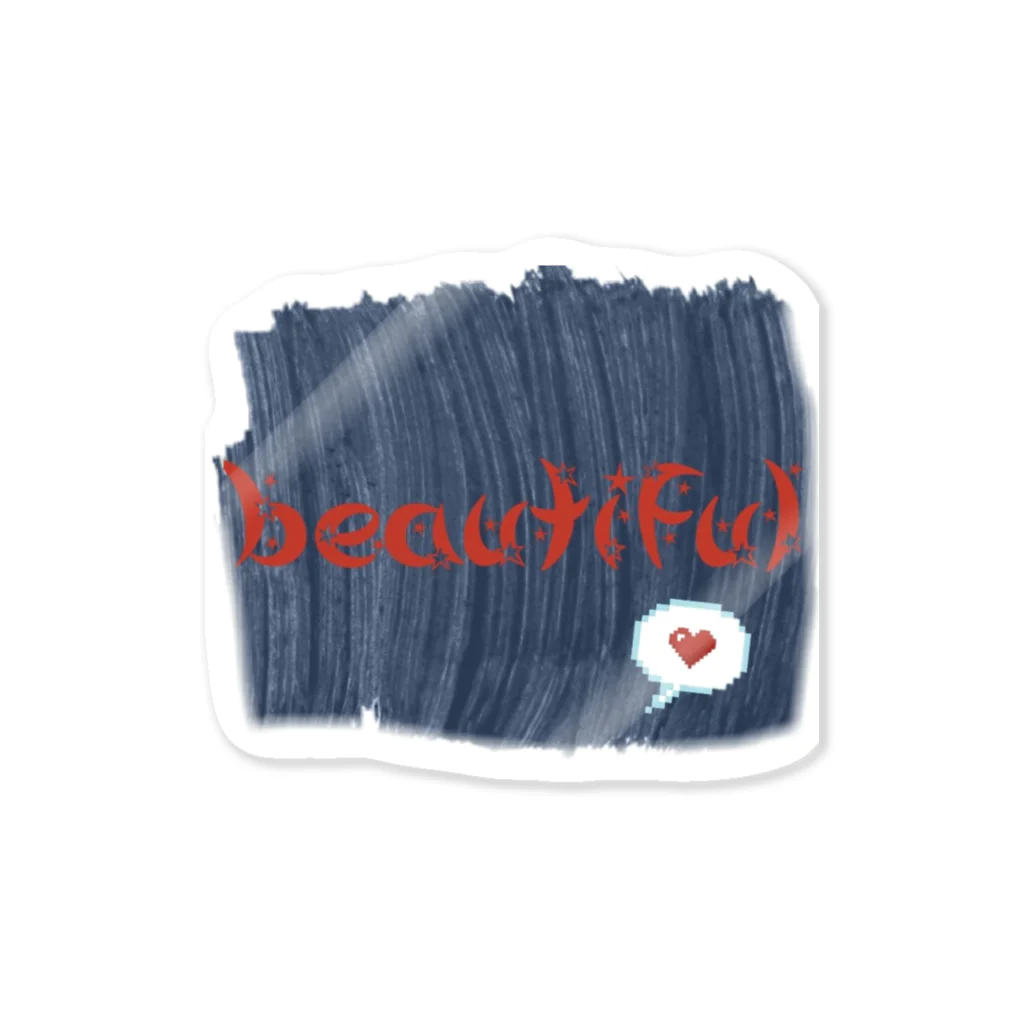 cocoyumi8のbeautiful❤️ Sticker