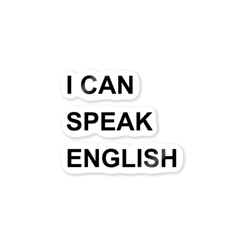 異文化交流のI CAN SPEAK ENGLISH ステッカー