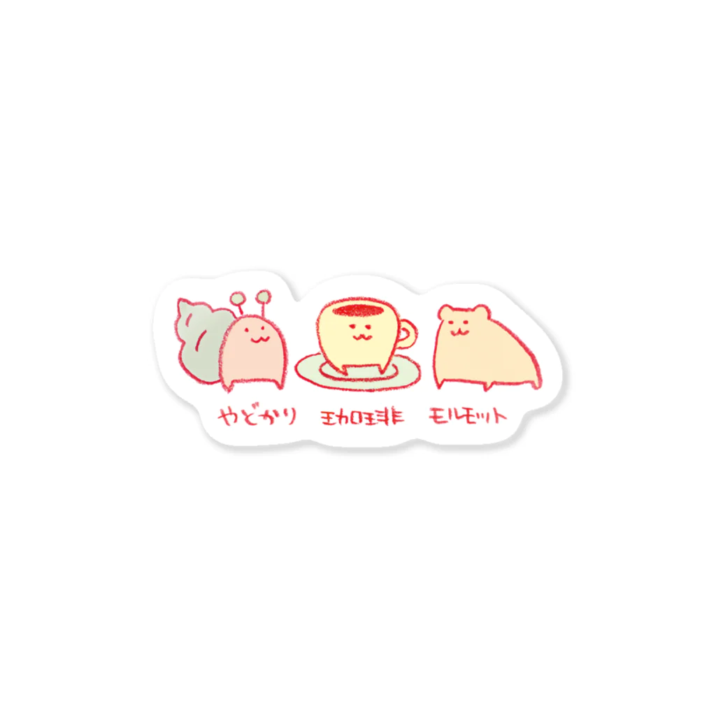 Three.Pieces.Pictures.Itemの｢やどかり珈琲モルモット｣イラスト Sticker