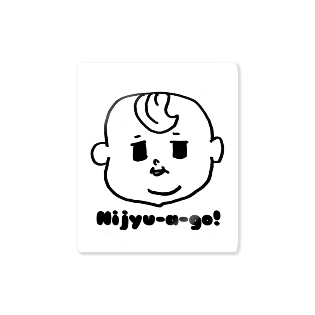 LLP-babyのNijyu-a -go! 薄毛boy Sticker