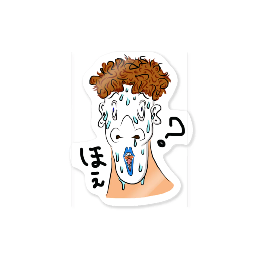 おさるん家のあがり症のおしゃれさん Sticker