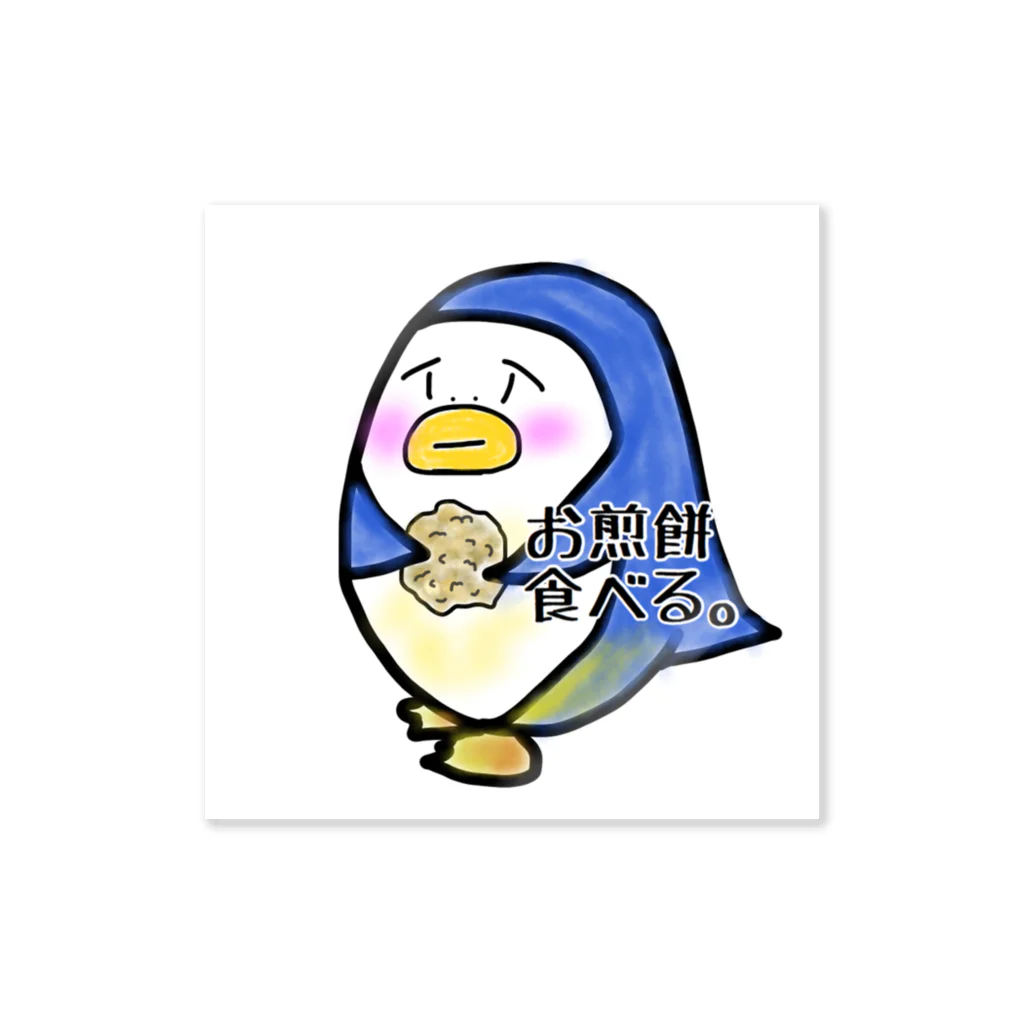 syake_0nigiriのお煎餅 Sticker