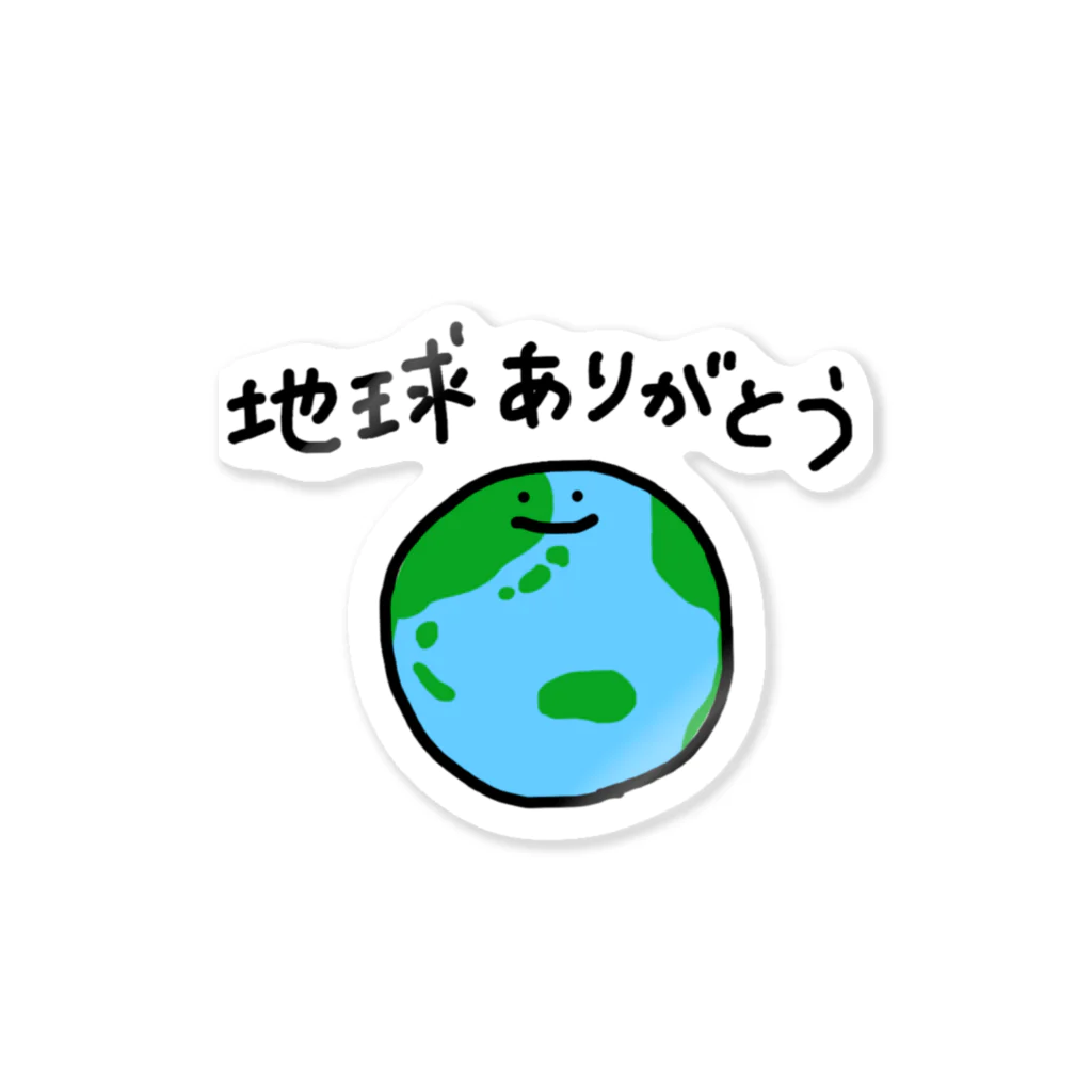 ありがとう地球ちゃん / kiri ( kiri-chan )のステッカー通販