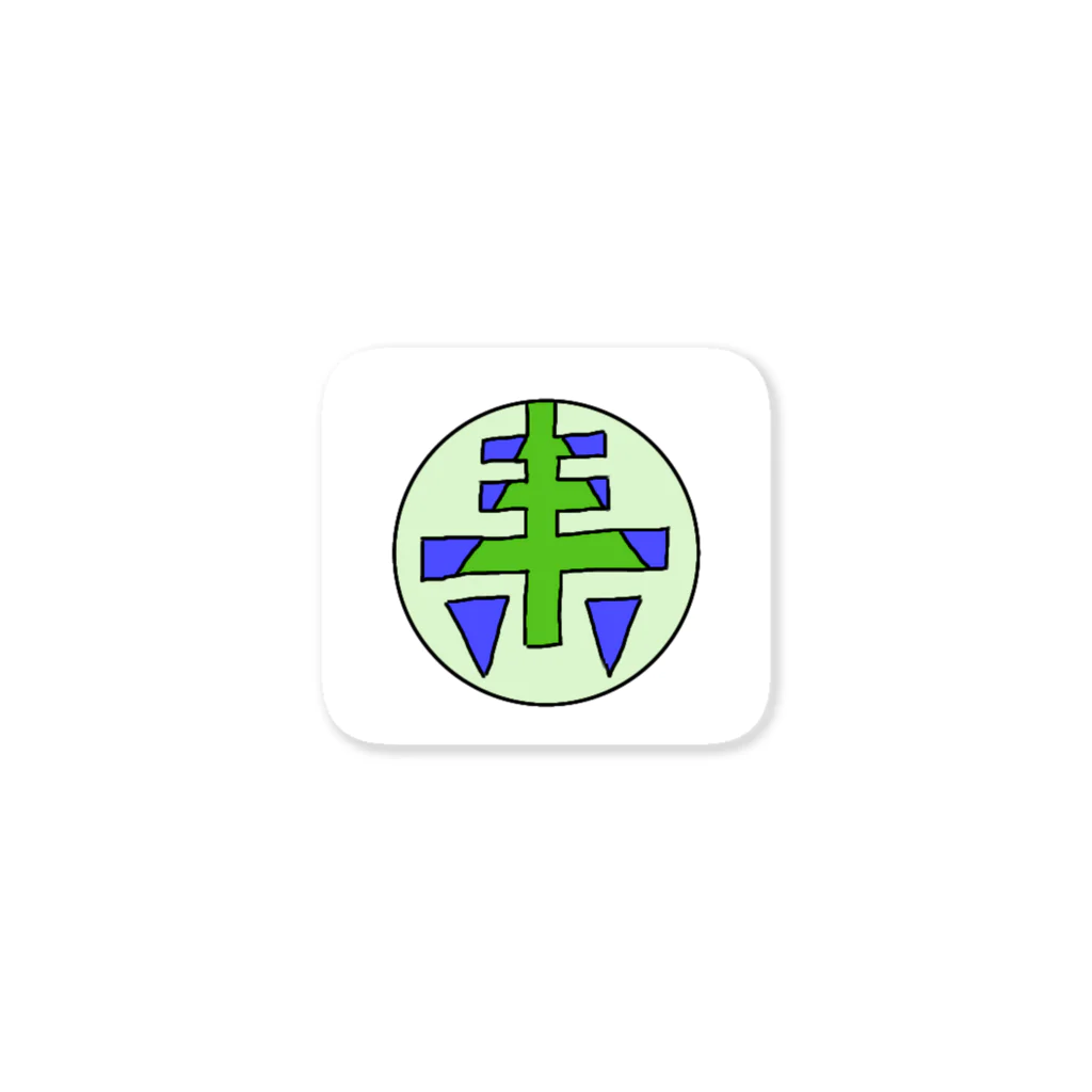 koamaの隠れsankaku Sticker