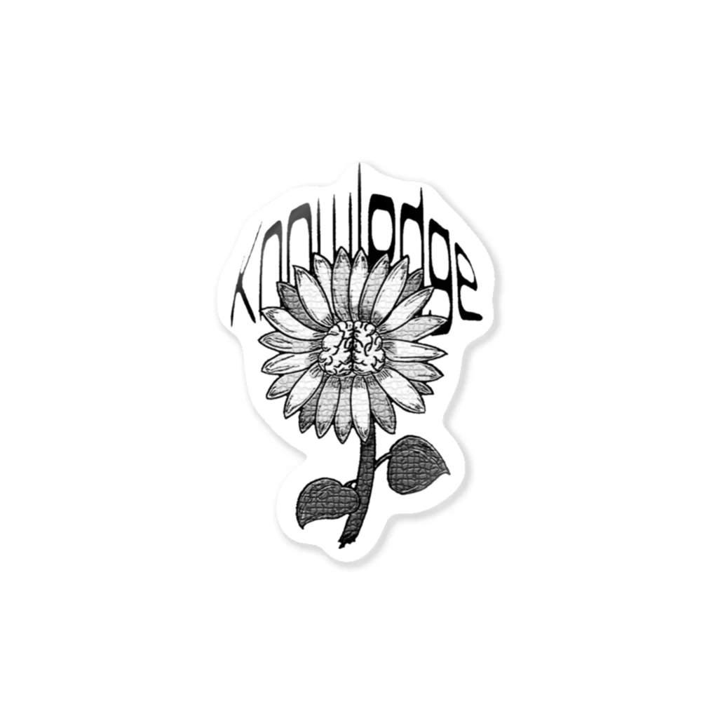 knowledgeのflowering of talent Sticker