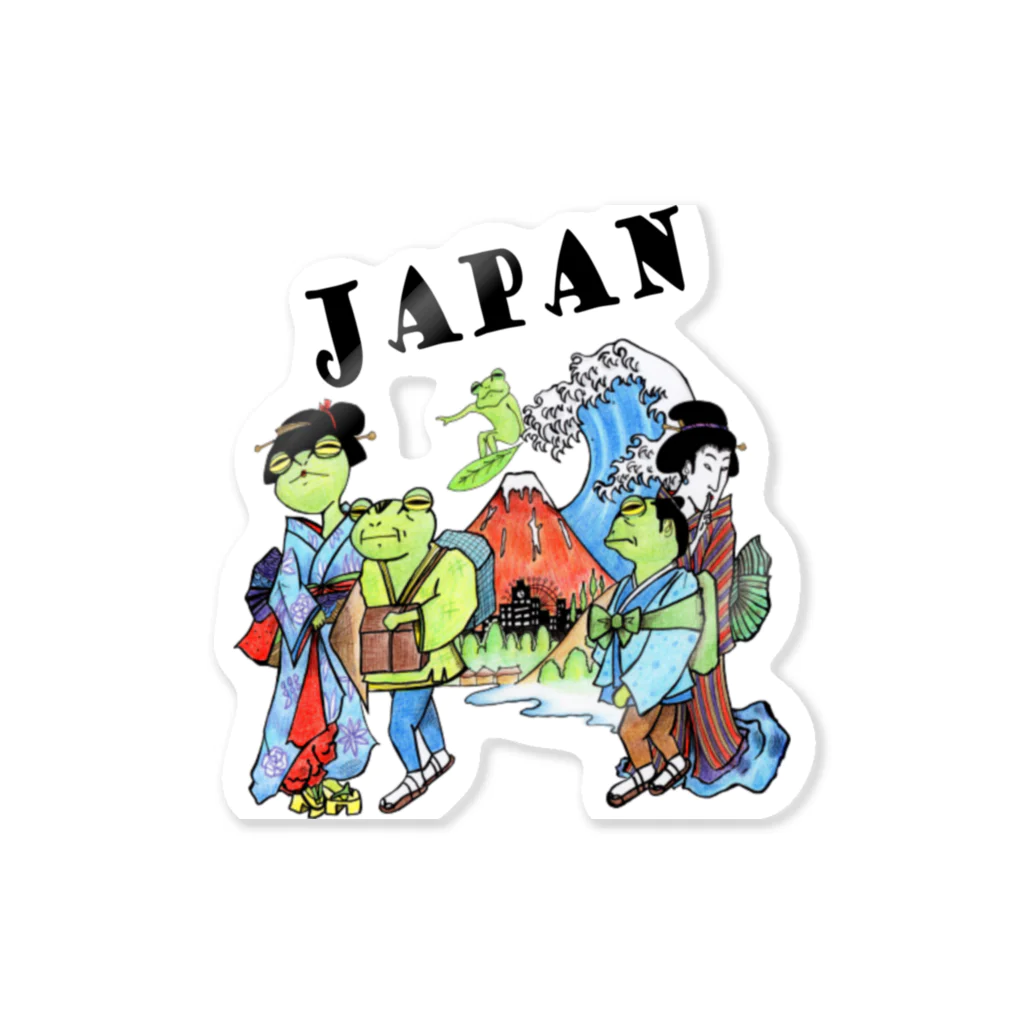 Higashi屋★ワンマンショー★　の浮世絵カエル ステッカー