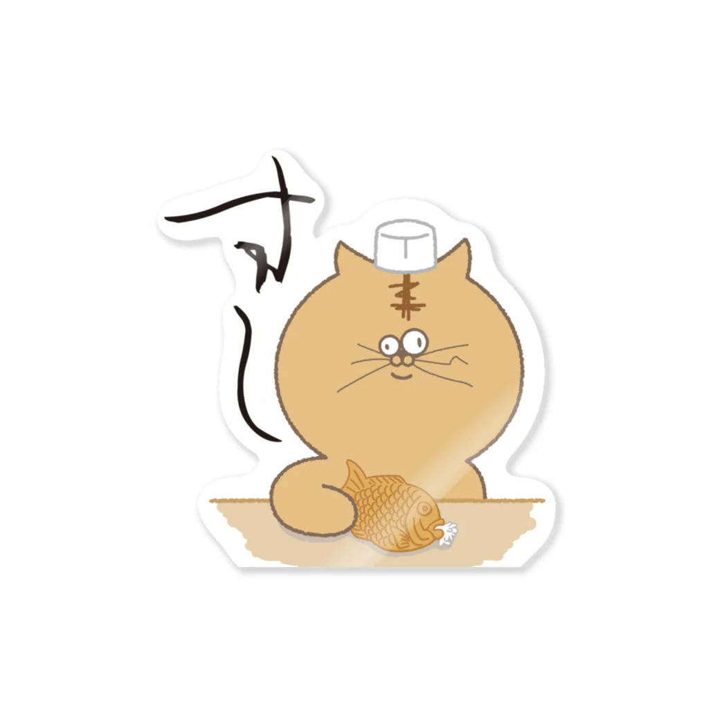 byの最強ねこのすし屋 Sticker