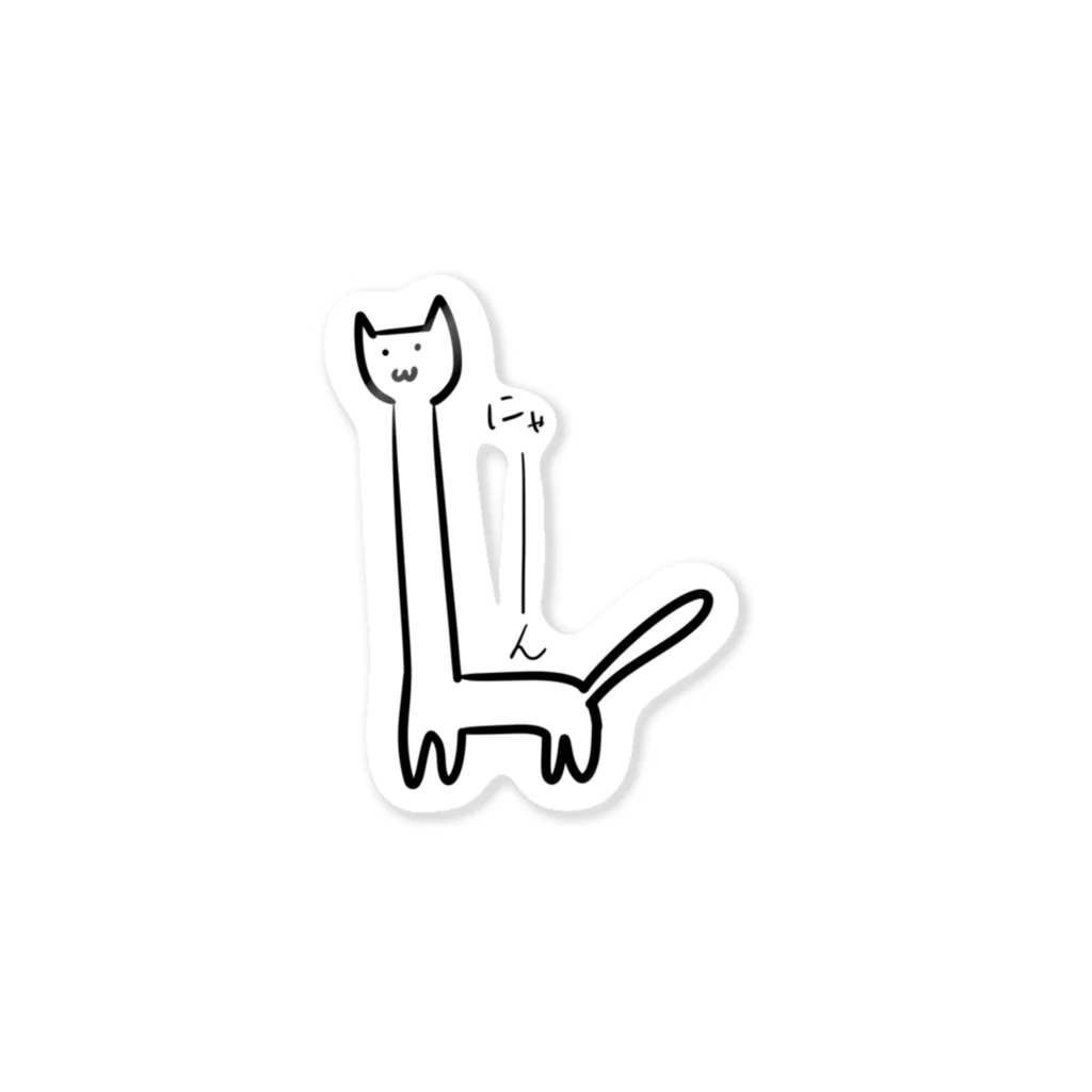 これはねこですのThis isa a cat Sticker