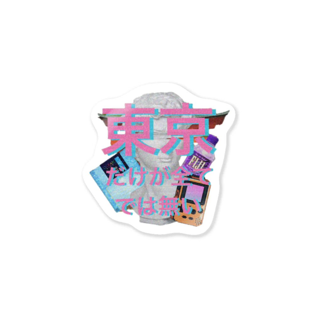 OFFLINEの東京だけが全てでは無い Sticker