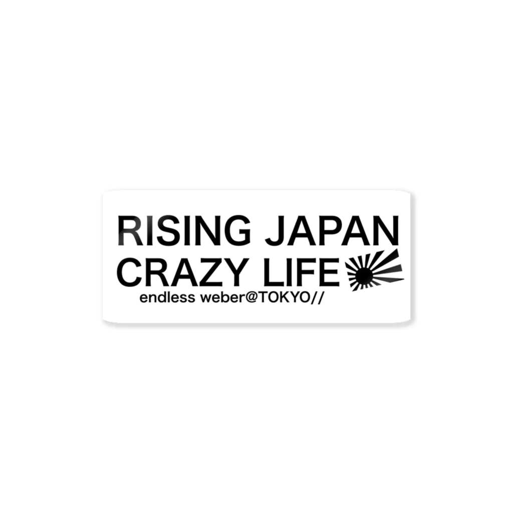 RISING JAPANのtシャツ  Sticker