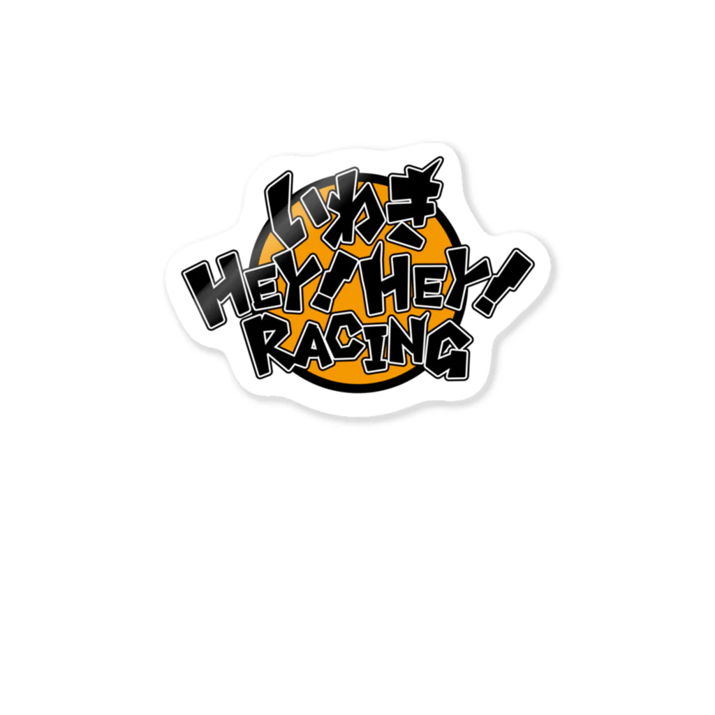 いわきHEY!HEY!RACINGオヒサルストアSUZURI支店のサトウイエロウ Sticker