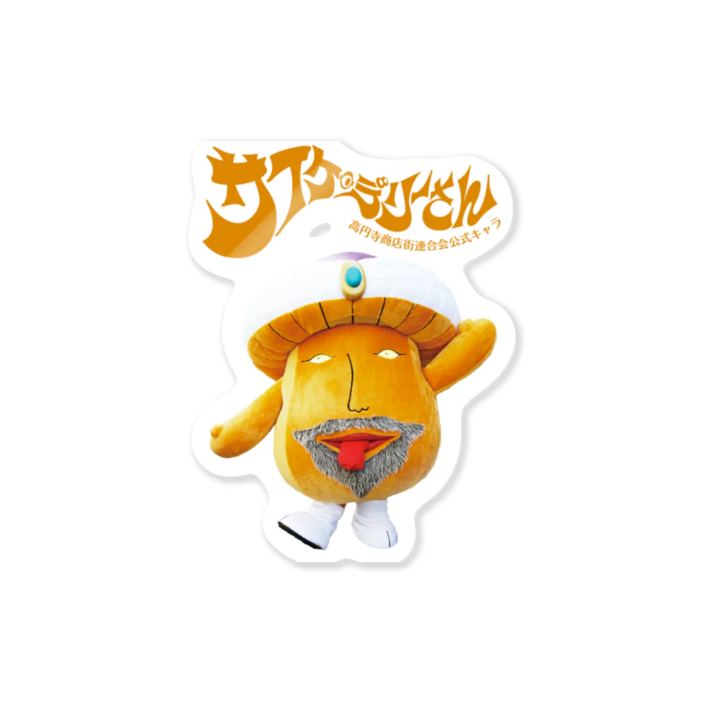 FUNNY JOKESのサイケ・デリーさん 実写バージョン 黄色ロゴ Sticker