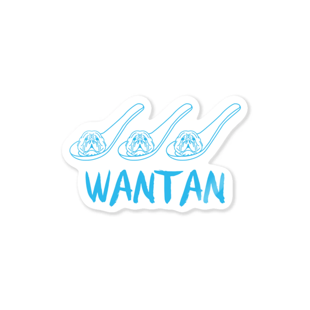 中華呪術堂（チャイナマジックホール）のわんわんみたいなワンタン Sticker